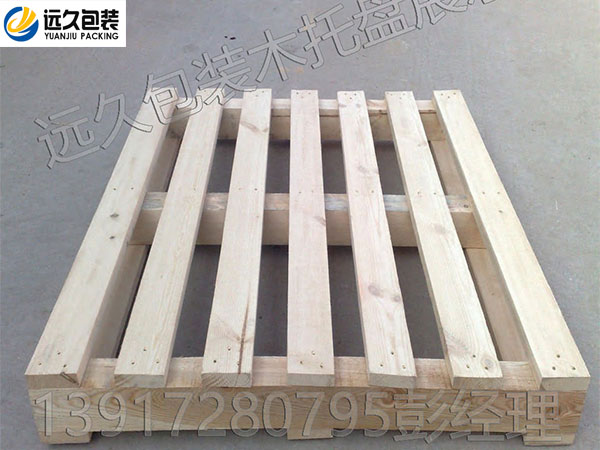 松江木托盤 木托盤