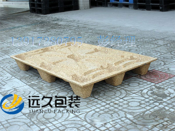 出口模壓托盤廠家直銷 模壓托盤