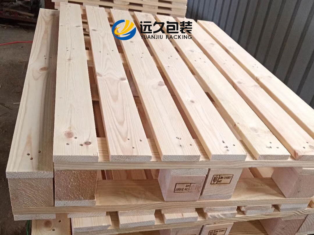 松木托盤 松木托盤