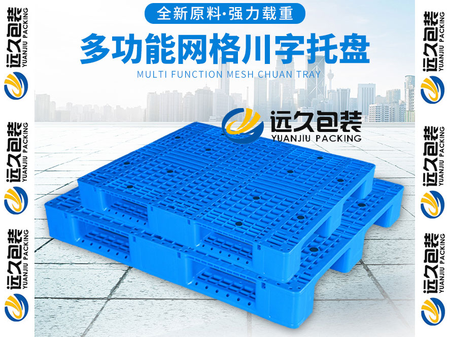 選擇租賃木托盤會大幅度降低全社會的托盤擁有總量